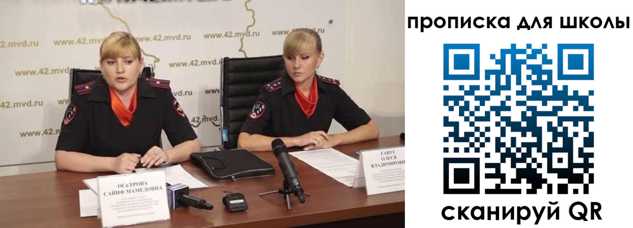 прописка от собственника в Солнечногорске