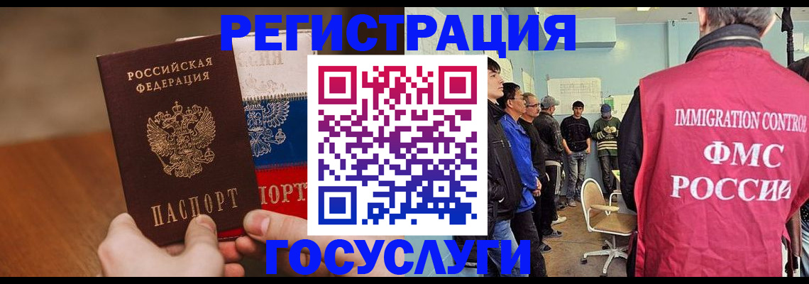 регистрация для дет. сада в Солнечногорске